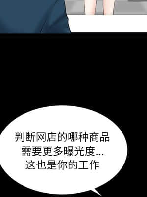 圈套 26-27話_27_050