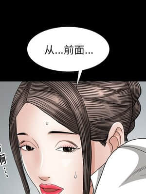 圈套 26-27話_26_012