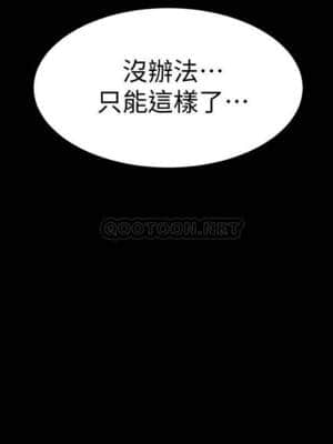 入伍倒數中 34-36話_35_002