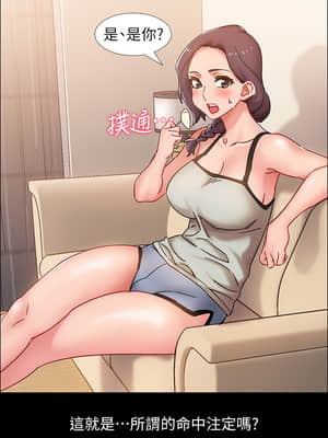 入伍倒數中 34-36話_36_045