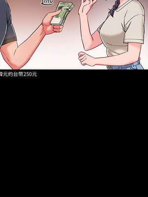 入伍倒數中 34-36話_34_043