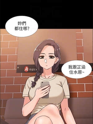 入伍倒數中 34-36話_34_006