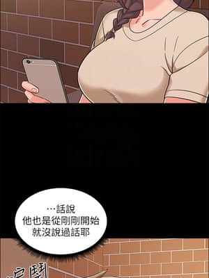 入伍倒數中 34-36話_34_008