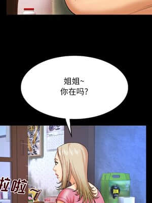 嬸嬸 6-7話_07_094