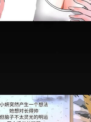 嬸嬸 6-7話_06_102