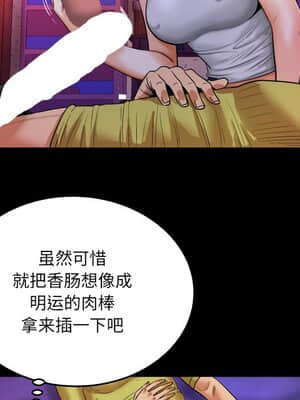 嬸嬸 6-7話_07_044