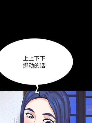 嬸嬸 6-7話_07_016