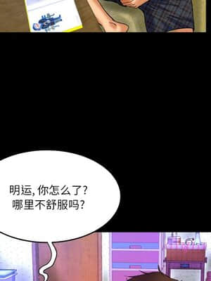 嬸嬸 6-7話_06_088