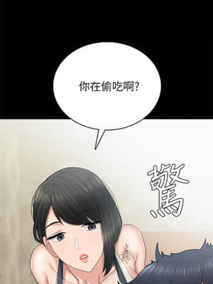 實習老師 83-84話_83_025