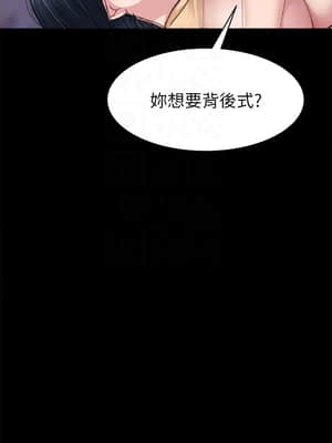 實習老師 83-84話_83_010