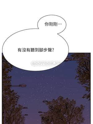 網紅私生活 36-37話_36_034