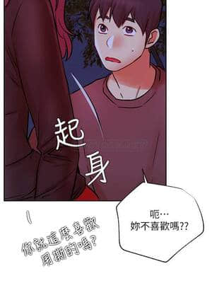 網紅私生活 36-37話_36_021