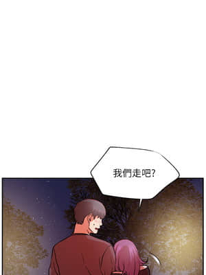 網紅私生活 36-37話_37_028