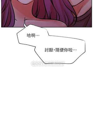 網紅私生活 36-37話_36_035