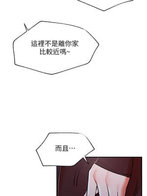 網紅私生活 36-37話_37_026