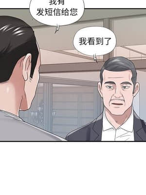 我的專屬管家 31-32話_32_019