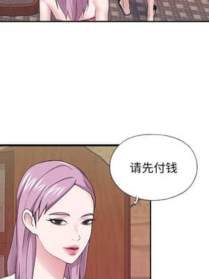 我的專屬管家 31-32話_31_057