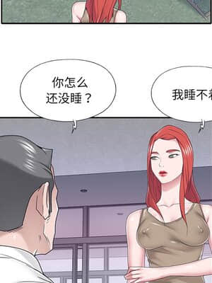 我的專屬管家 31-32話_32_033