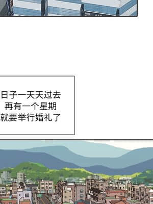 我的專屬管家 31-32話_32_040