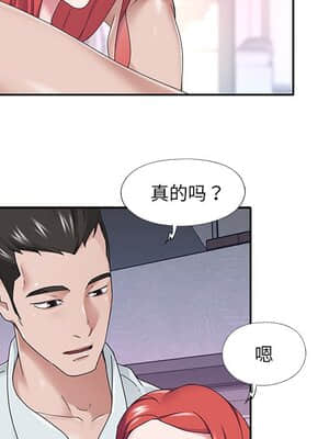 我的專屬管家 31-32話_31_028