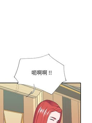 我的專屬管家 31-32話_31_011