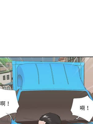 我的專屬管家 31-32話_32_055