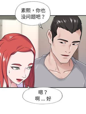 我的專屬管家 31-32話_32_025