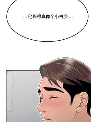 下班不回家 7-8話_08_057