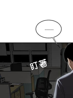 下班不回家 7-8話_08_081