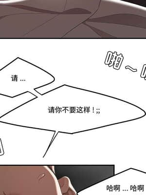 下班不回家 7-8話_07_053