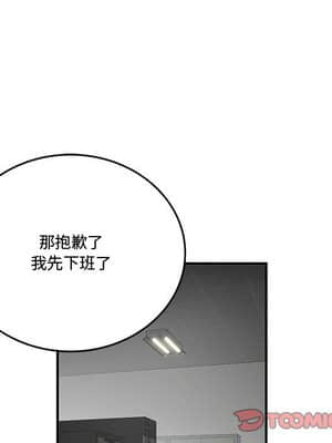 下班不回家 7-8話_08_066