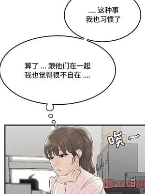 下班不回家 7-8話_08_018