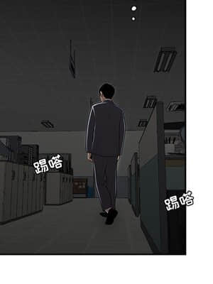 下班不回家 7-8話_08_084