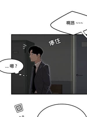 下班不回家 7-8話_08_085