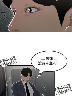 下班不回家 7-8話_08_073