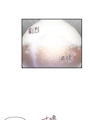 行走費洛蒙 1-8話_01_004