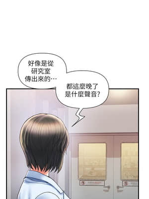 行走費洛蒙 1-8話_06_166