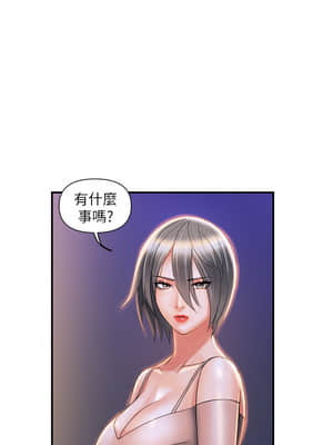 行走費洛蒙 1-8話_07_222