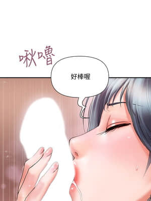 行走費洛蒙 1-8話_02_054