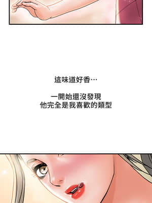 行走費洛蒙 1-8話_08_248