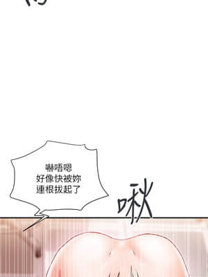 行走費洛蒙 1-8話_05_158