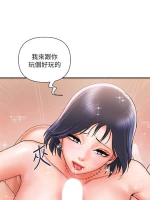 行走費洛蒙 1-8話_03_086