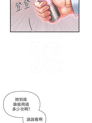 行走費洛蒙 1-8話_05_146