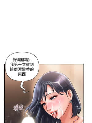 行走費洛蒙 1-8話_02_061