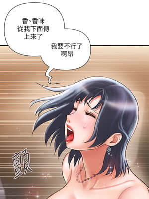 行走費洛蒙 1-8話_03_070