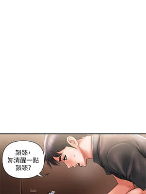 行走費洛蒙 1-8話_04_103