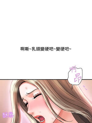 行走費洛蒙 1-8話_05_143