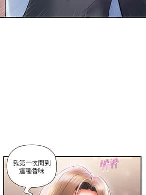 行走費洛蒙 1-8話_04_125