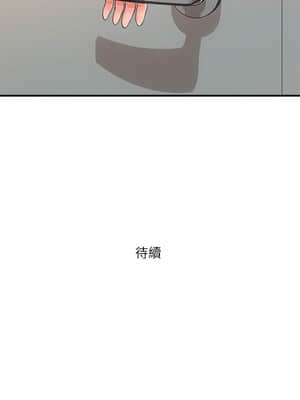 行走費洛蒙 1-8話_05_165