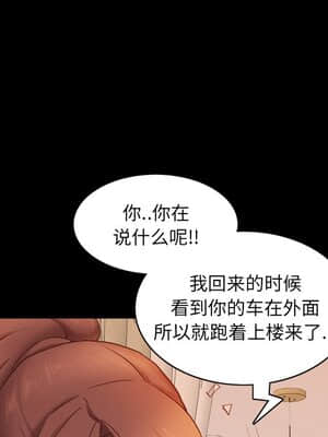 一次就上癮 13-14話_13_022